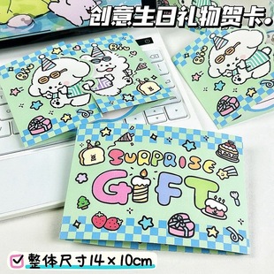 Birthday puppy buckle switch greeting card original cartoon holiday blessing card foldable three-dimensional postcard gift