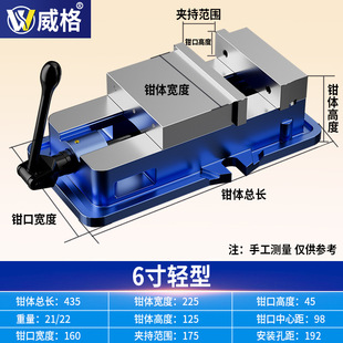 Angle-fixed flat-mouth pliers heavy-duty precision vise machine vise CNC milling machine machining center pat 6/8 inch