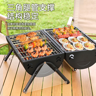 Zibo барбекю Oven Открытый Портативный барбекю Гриль барбекю Двор Барбекю Плита Бытовая Угольная Плита Дымоход Без Углеродного Гриля