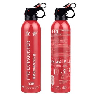 Car car household portable car 3C fire certification equipment 2L water-based fire extinguisher