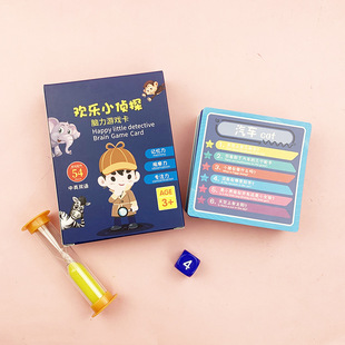 Happy Little Detective Board Game Card Memory Training Toy Shake Tone Same Brain Game Parent-Child Interactive Mentality
