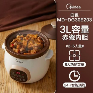 Midea электрическая кастрюля электрическая кастрюля кастрюля фиолетовая кастрюля кастрюля домашнего приготовления 5,5L большая емкость DGE55J56