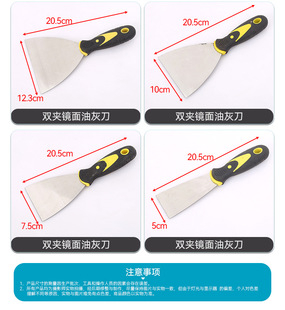 Putty knife factory direct Jinfei wooden handle putty knife double clip mirror Czech handle putty knife household cleaning putty