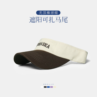 Tide Letter Empty Cap Men's and Women's High Ponytail Summer Running Hat Sunshade Sunscreen No Top Baseball Cap Tide
