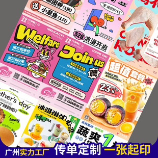 Brochure printing color page printing flyer production free design enterprise brochure company poster printing formulation