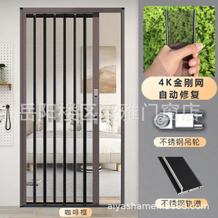 180-degree flat mesh diamond mesh screen door sliding-pull invisible folding door aluminum alloy anti-theft sand window door anti-mosquito extremely narrow