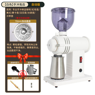 Optional 110V commercial electric small Fuji grinder single product ghost tooth grinding disc small steel gun coffee bean grinding household