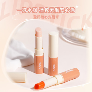 NOVO moisturizing warm lip balm warm color changing moisturizing anti-dry cracked lip makeup base student lip balm wholesale