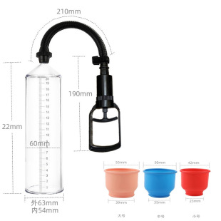 Foreign trade export Amazon men's supplies booster adult supplies UP aircraft cup plastic bucket manufacturers wholesale