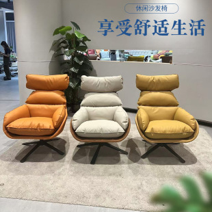 Internet Celebrity Italian Light Luxury Comfortable Bedroom Single Swivel Chair for Lazy People Comfortable Backrest Living Room Home Leisure Sofa Chair