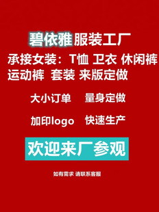 Autumn and Winter New Vintage Prellis Pants fleece-lined Thickened Fashion All-match Casual Pants Loose High Waist Harlan Pants