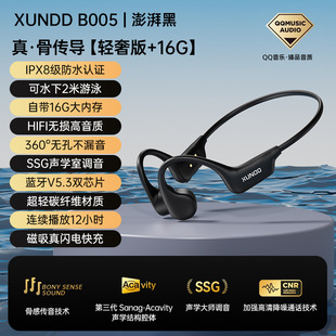 Истинная костная проводимость Bluetooth-гарнитура спортивная бег без ушей