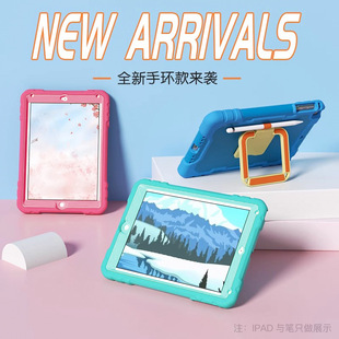 Suitable for ipad silicone portable EVA anti-drop shockproof waterproof case iPad tablet protective case
