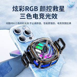 New X76 mobile phone semiconductor radiator digital display refrigeration icing portable fast heat dissipation universal factory outlet