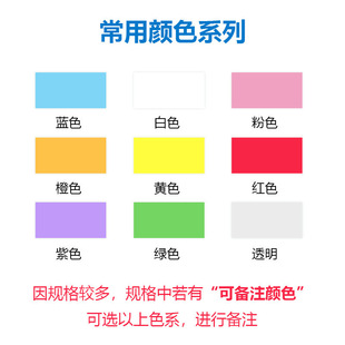 Small label d30 thermal printing label paper coagulation excellent P15 well mini price color four-proof thermal label paper