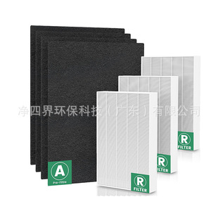 HPA300 for Honeywell Honeywell air purifier filter element HPA300VP, HPA304