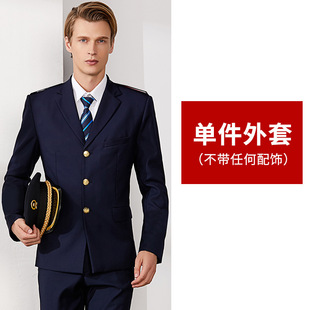 Railway Uniform suit Male Spring and Autumn High-speed Railway Train Crew Long-sleeved Uniform Coat Railway School Performance Costume
