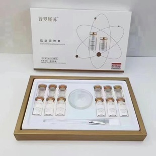 Genuine goods proyasu witch mask mask v face face lifting and tightening fade head lifting pattern beauty salon thread carving