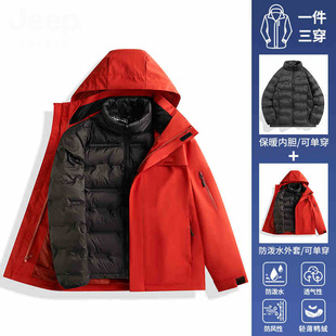 NASA Red Charge Clothes Men's 2024 New Spring and Autumn Teenager Three-in-One Outdoor Jacket Coat Mountaineering Suit