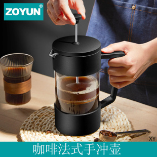 French Press Pot Household Coffee Filter Type Appliance Tea Maker Set Cold Extract Coffee Filter Cup Coffee Hand Pot