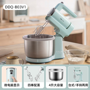 Bear Egg Beater Electric Household Cream Whipper Small Automatic Handheld Egg Beater Mixer Dough Mixer