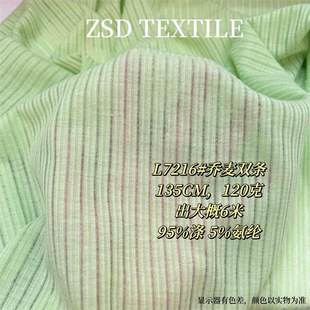 L7216 # Полая полоска, солнцезащитная трикотажная ткань, 120 г, дышащая трикотажная ткань, готовая мода, полиэстер, спандекс