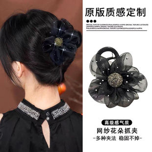 Light Luxury Gauze Rhinestone Flower Grab Clip Women's New Style Elegant Back Head Disc Shark Clip High Ponytail Hairpin Headwear
