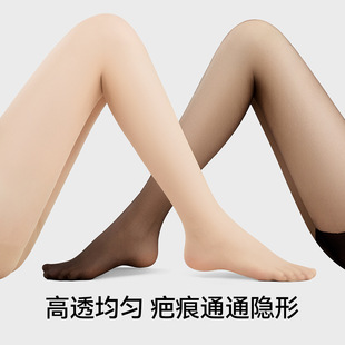 Customized Baonasi Stockings Beauty Concealer Black Silk 0D Ultra-Transparent Anti-Snagging Seamless Stockings Wholesale