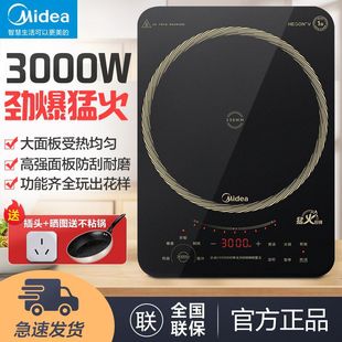 Индукционная плита Midea 3500W Мощная интеллектуальная бытовая коммерческая сенсорная интеграция энергосберегающая пожарная печь водонепроницаемая