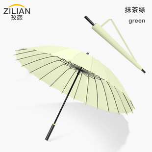 24-bone long handle automatic umbrella large men and women plus size reinforced straight rod umbrella wholesale windproof advertising business umbrella
