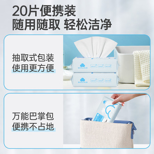 Zhiyu Soft Towel 20 Smoke Portable Pack Disposable Face Wash Towel Thickened Beauty Salon Special Makeup Remover Face Cleansing Towel