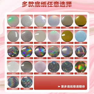 Double Flash Bar Tinplate Badge Anime Two-Dimensional Round Creative Fan