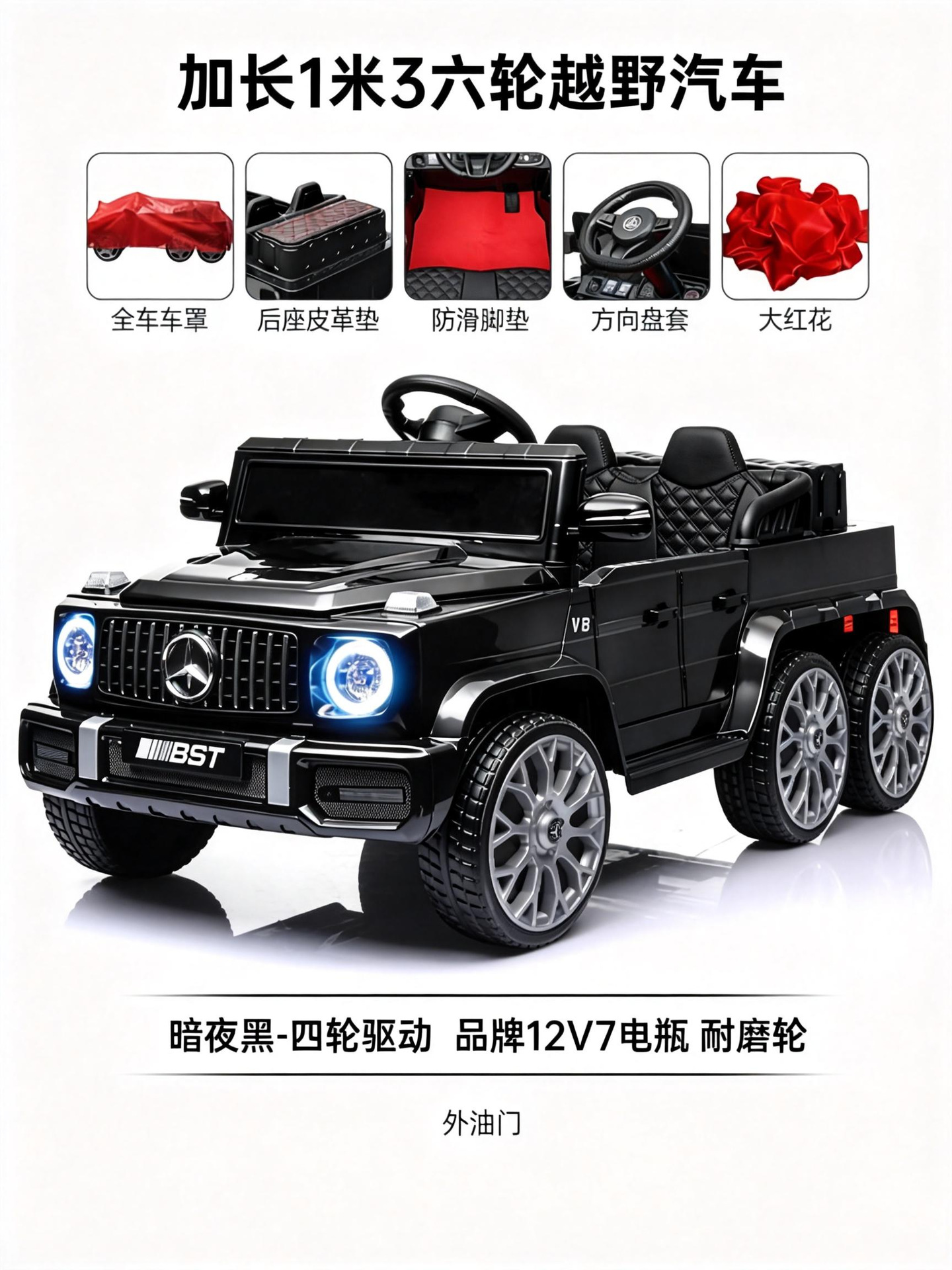 Mercedes-Benz G-Class bolalar uchun to'rt g'ildirakli elektr o'yinchoq avtomobili, kattalar, o'g'il bolalar, qizlar va bolalar uchun mos, masofadan boshqarish pulti, qayta zaryadlanuvchi.