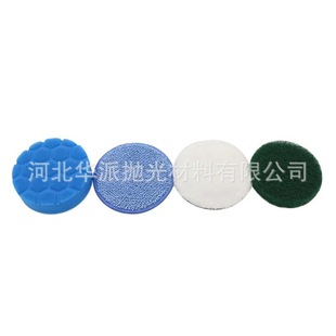 Electric cleaning brush head accessories replace 4-inch 4-piece flocking starry sponge hexagonal polishing sponge ball