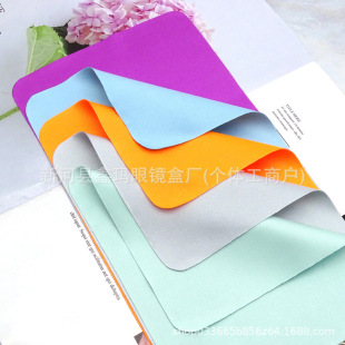 Simple Solid Color Glasses Cloth Fine Fiber Lens Lens Cleaning Cloth Jewelry Polishing Screen Cleaning Wipe Glasses Cloth