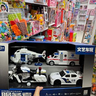 Культурный автомобиль играет в историю