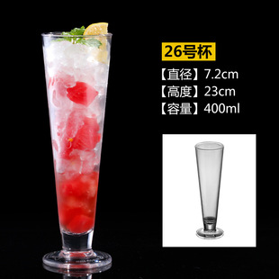 Acrylic PC Transparent Cup Commercial Restaurant Plastic Hot and Cold Beverage Juice Milk Tea Ice Cream Beer Cup