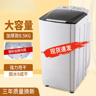 New 1 Dehydrator Household Stainless Steel Drying Large Capacity Small Mini Semi-automatic Dormitory Power Saving Single Barrel