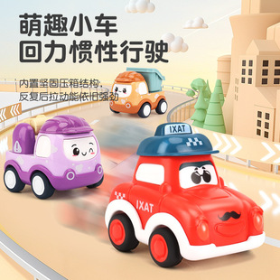Q version car story cake decoration-decoration cartoon back to force car children's birthday baking dessert plug-in