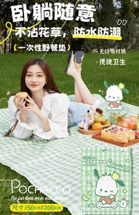 Sanrio одноразовая прокладка для пикника Нетканая водонепроницаемая перегородка портативная наружная влагостойкая прокладка для удобного хранения коврик