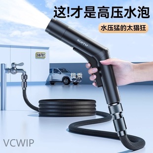 L7j car wash high pressure water gun household brush car booster nozzle retractable water hose tap water washing power