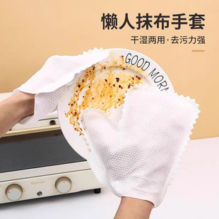 Rag Gloves, Cleaning Artifact, Disposable Electrostatic Dust Removal, Non-Woven Fabric, Hair Absorption, Housework, Window Cleaning