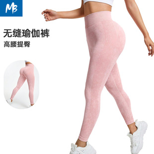 Women's Seamless Solid Color High Waist Sports Fitness Pants Casual Daily Wear Tight Sand Washed Quick Dry Yoga Pants Trousers