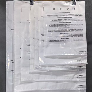 Spot Frosted New Version Warning Zipper Bag Cross-Border Amazon Pe Transparent Warning Clothing Plastic Packaging