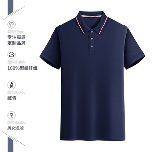 Оптовая продажа летняя рубашка POLO рабочая одежда футболка заводская одежда с короткими рукавами, быстротушный, изготовленный на заказ с лацканом и печатной одеждой LOGO