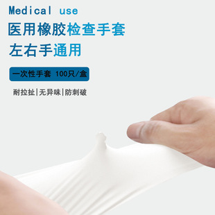 Mr. Yi medical rubber examination gloves work wholesale disposable Ding Qing PVC kitchen gloves boxed 50