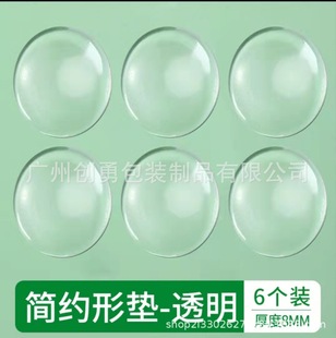 Cross-border transparent PU door blocker door handle refrigerator door wall sticker door stop thickened silent door suction silicone buffer anti-collision
