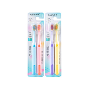 [2 Pack] Soft Hair Wide Head Adult Household Mountain Toothbrush for Men and Women Students Special Gingival Cleaning Toothbrush Home