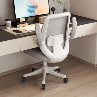 Study Chair Computer Chair Home Office Chair Sedentary Comfortable Ergonomic Children Middle School Writing Desk Chair