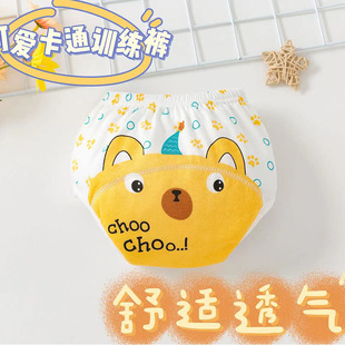 Men's and Women's Baby Toilet Training Pants Summer Cotton Baby Children's Diaper Pants Washable Waterproof Diaper Stop